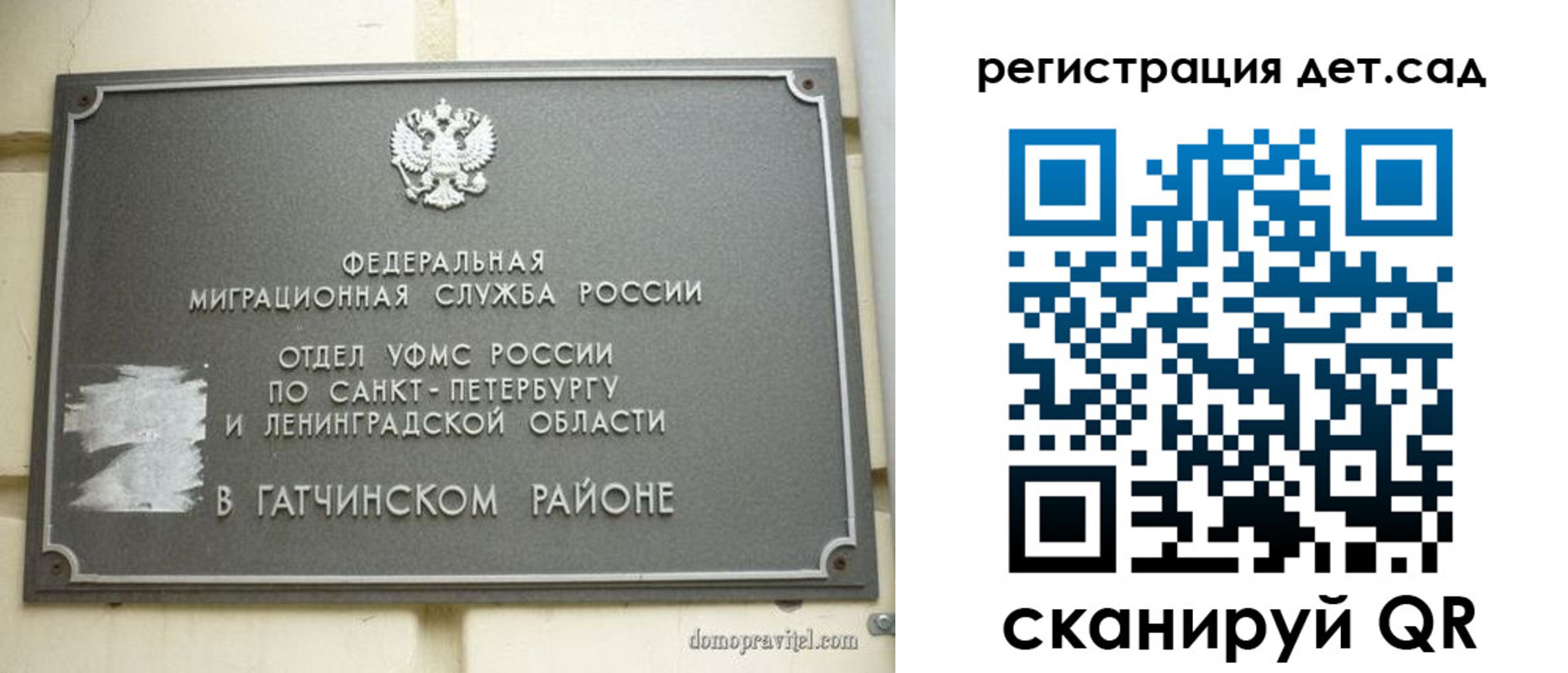 временная регистрация надежно в Оренбурге