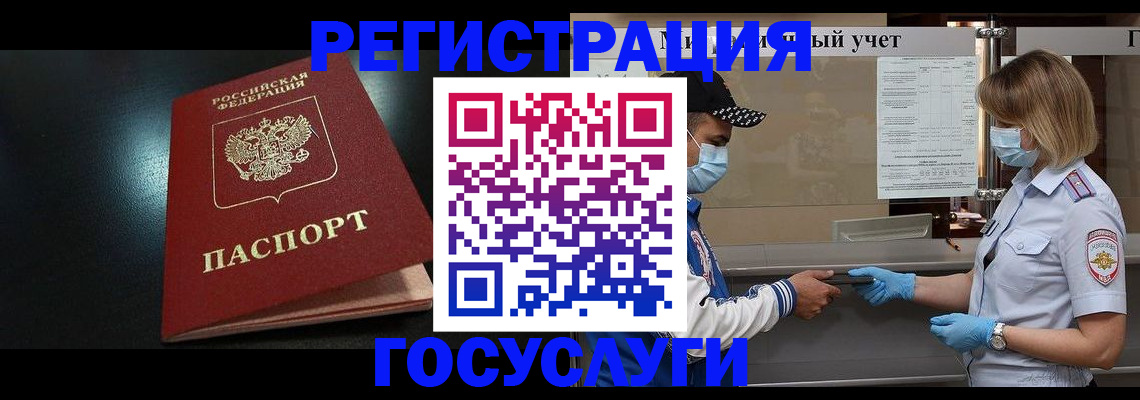 найти адрес прописки в Оренбурге